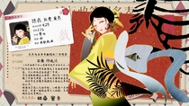 charac.charac.chara_name