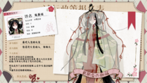 charac.charac.chara_name
