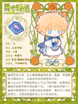 charac.charac.chara_name
