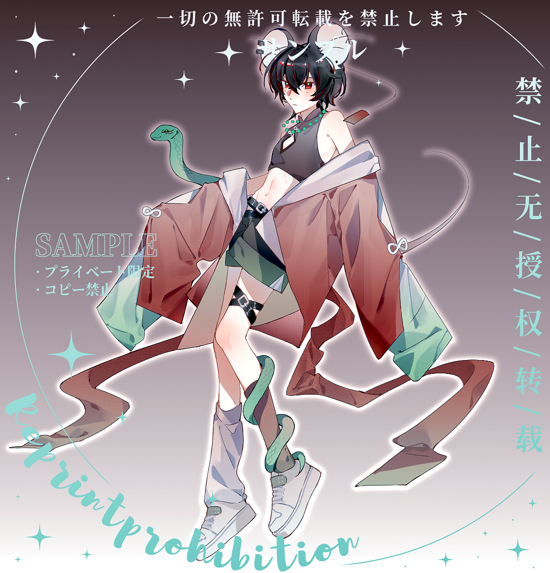 焚烟