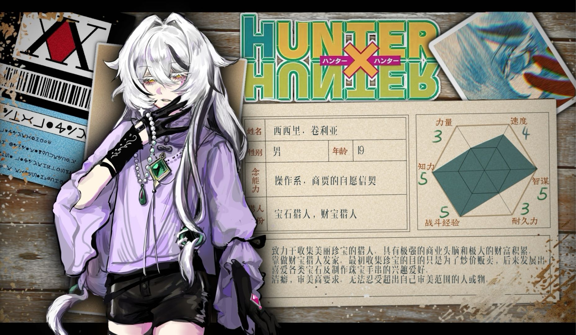 西西里·卷利亚