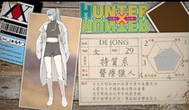 de Jong