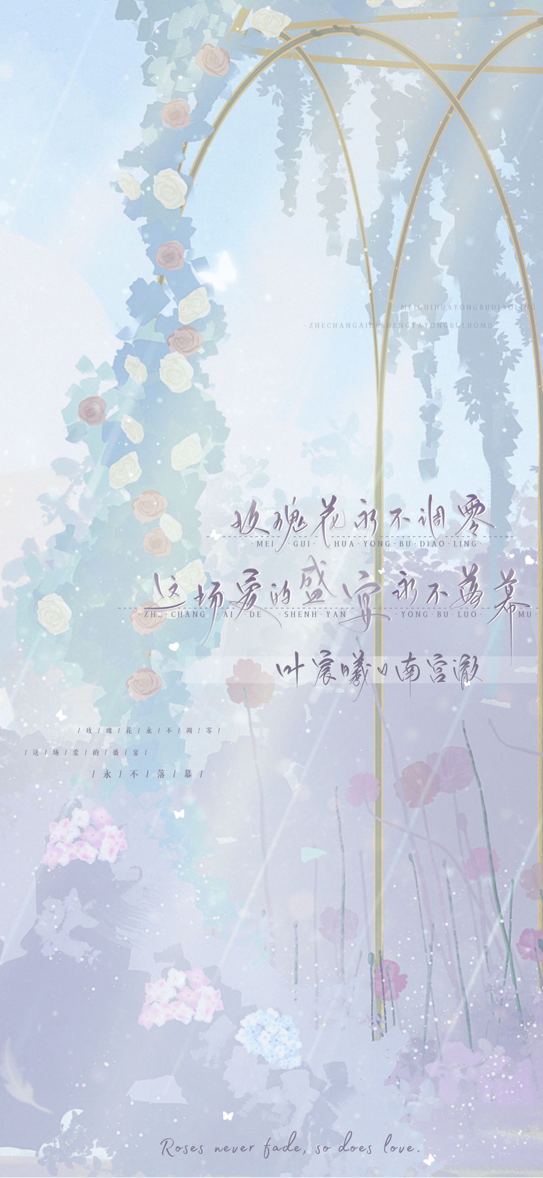 叶宸曦