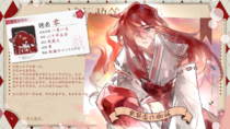charac.charac.chara_name