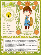 charac.charac.chara_name