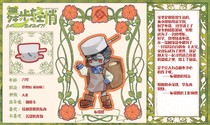 charac.charac.chara_name