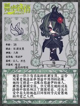 charac.charac.chara_name