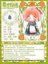 charac.charac.chara_name