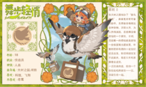 charac.charac.chara_name