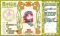 charac.charac.chara_name