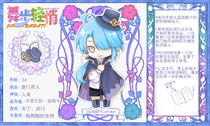 charac.charac.chara_name