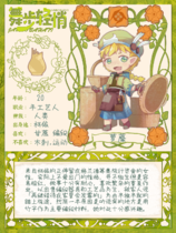 charac.charac.chara_name
