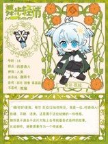 charac.charac.chara_name