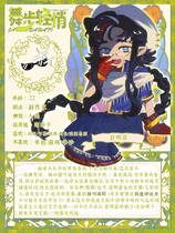 charac.charac.chara_name