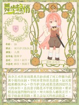 charac.charac.chara_name