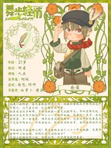 charac.charac.chara_name