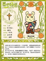 charac.charac.chara_name