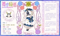 charac.charac.chara_name