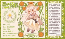 charac.charac.chara_name