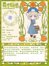 charac.charac.chara_name