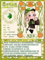 charac.charac.chara_name