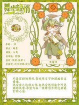 charac.charac.chara_name