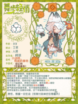 charac.charac.chara_name
