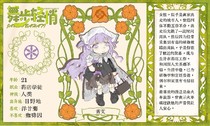 charac.charac.chara_name