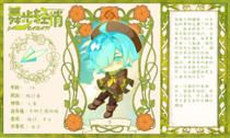 charac.charac.chara_name