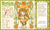 charac.charac.chara_name