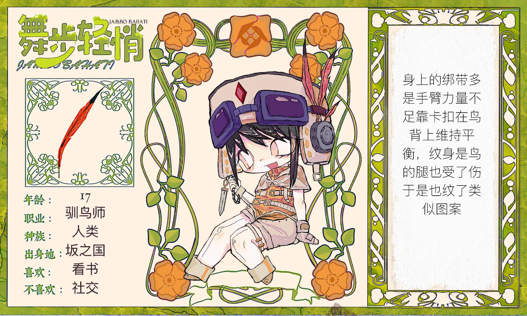 瑟拉维