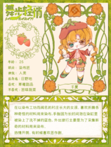 charac.charac.chara_name