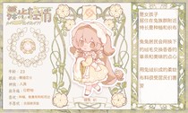 charac.charac.chara_name