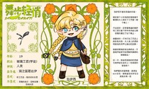 charac.charac.chara_name