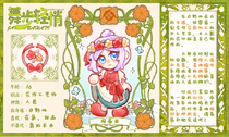 charac.charac.chara_name