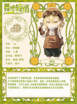 charac.charac.chara_name
