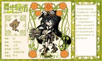 charac.charac.chara_name