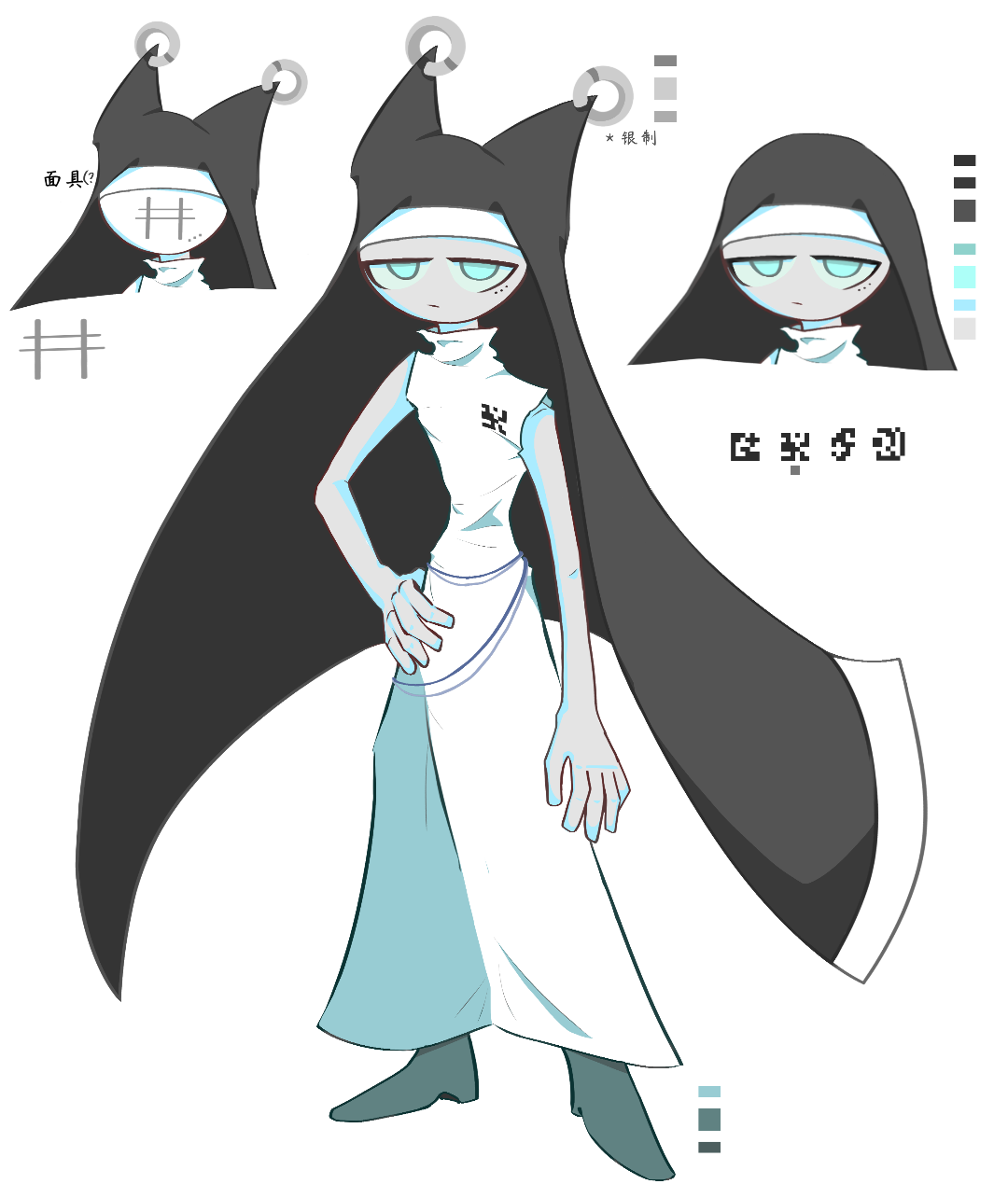 银环