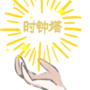艾琳·瑞德廉