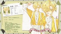 charac.charac.chara_name