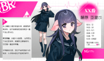 charac.charac.chara_name