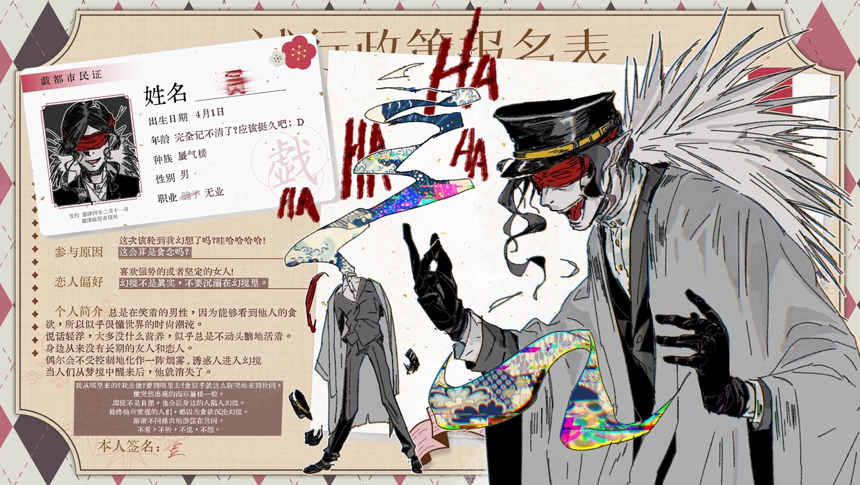 贪