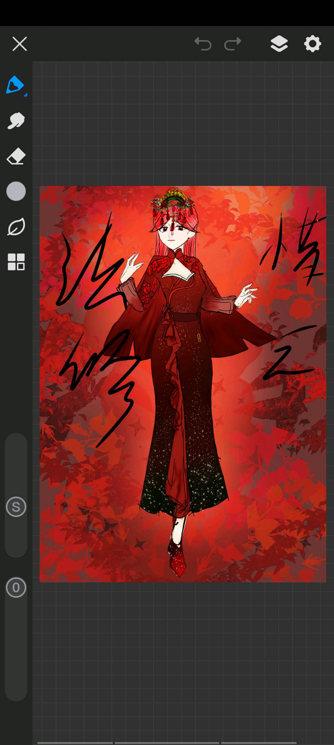 惜云