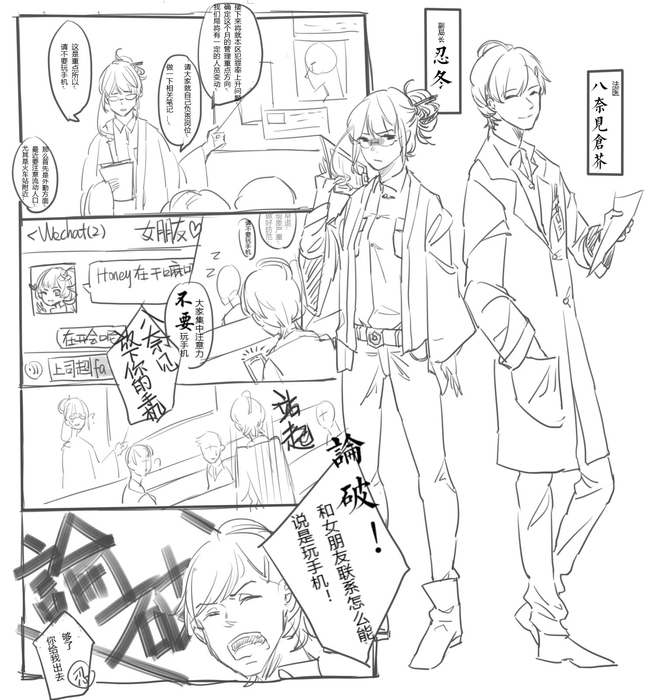 葛木彗