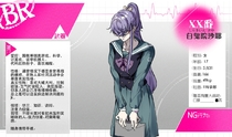 charac.charac.chara_name