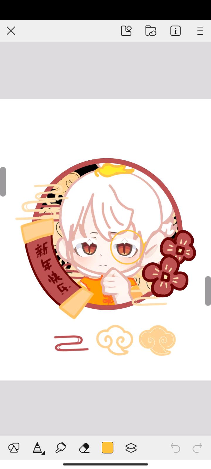 璃珑