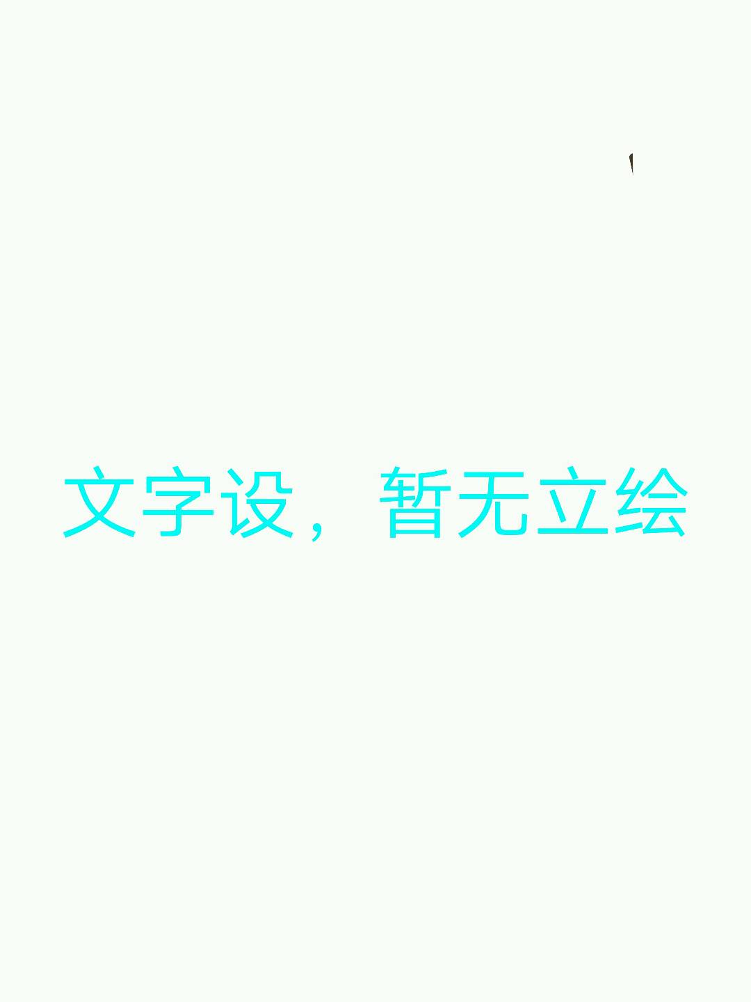 萨洛弗德里安·卡克斯·埃兰白特