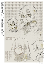 淖齿