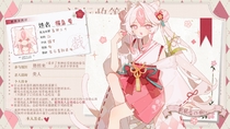 charac.charac.chara_name