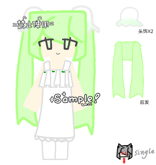 兰兰